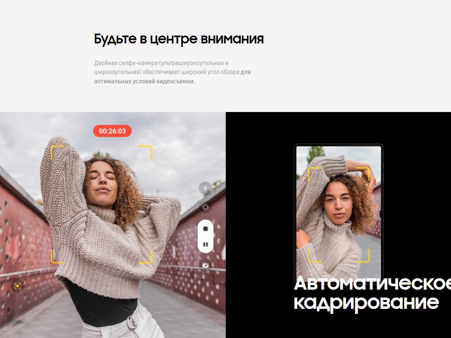 Samsung Galaxy Tab S8 Ultra